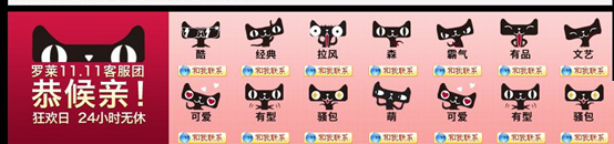 双11大促页面设计指南9 双11大促页面设计指南9