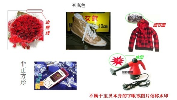 淘宝热卖单品