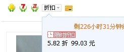 淘宝搜索变化