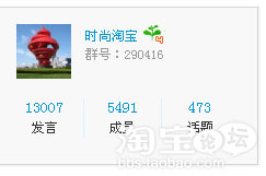 微博推广２