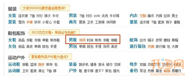 直通车关键词使用策略
