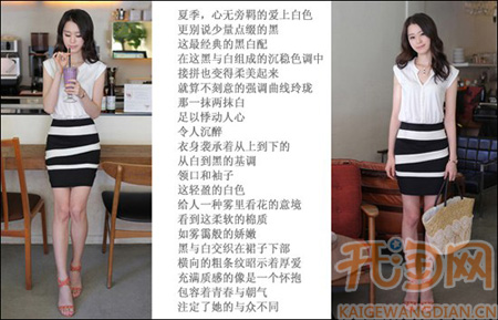 淘宝网店经营2