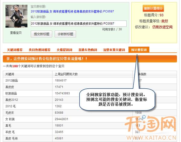 运营一点通