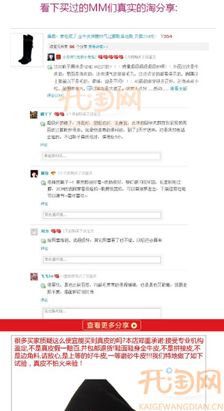 taobaofenxiang1