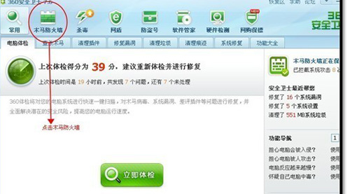 淘宝开店流程之360信任设置1