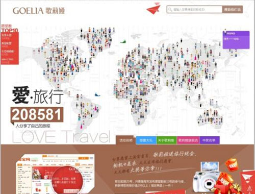 卖家掌柜如何做好活动1 卖家掌柜如何做好活动1