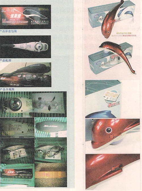 宝贝图片要点2