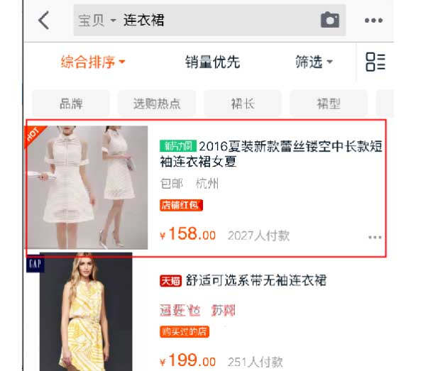 直通车常见问题2.jpg