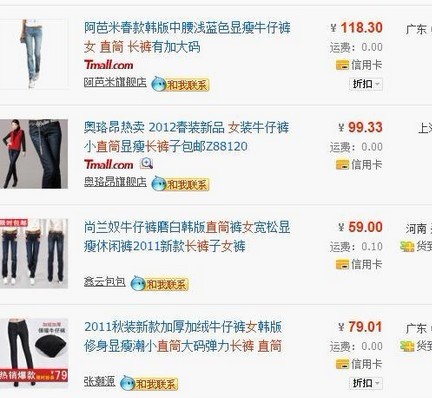 淘宝店标题优化