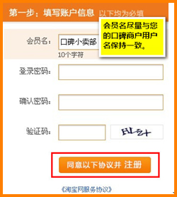 阿里旺旺忘记用户名
