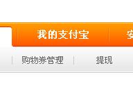 支付宝提现怎么换银行卡