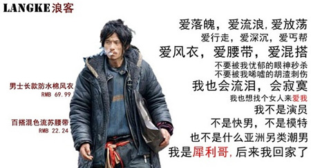 凡客广告4