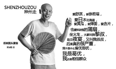 凡客广告6