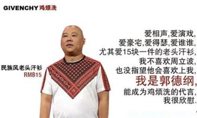 凡客广告5