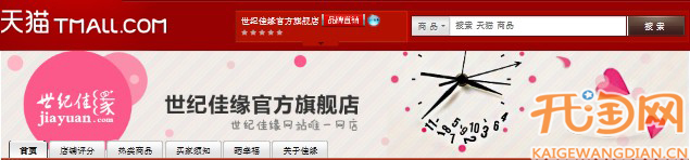 网店学堂