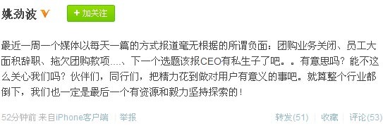58团购欠款