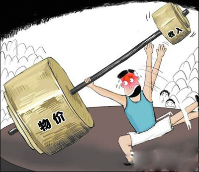 物价hold住 