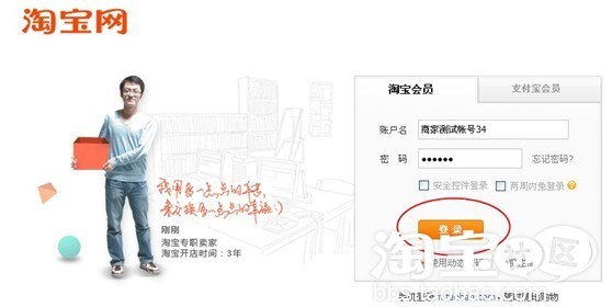 品牌型号添加怎样找到正确的一级类目和叶子类目１