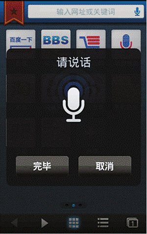 百度懒人搜索