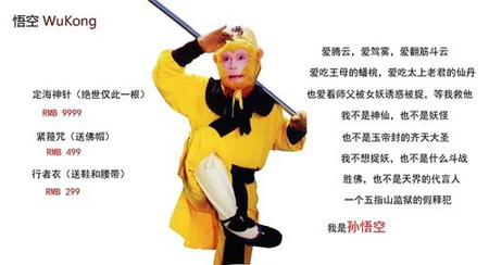 凡客广告3