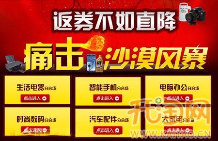 双十一 一号店