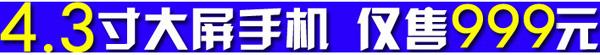 双十一 一号店