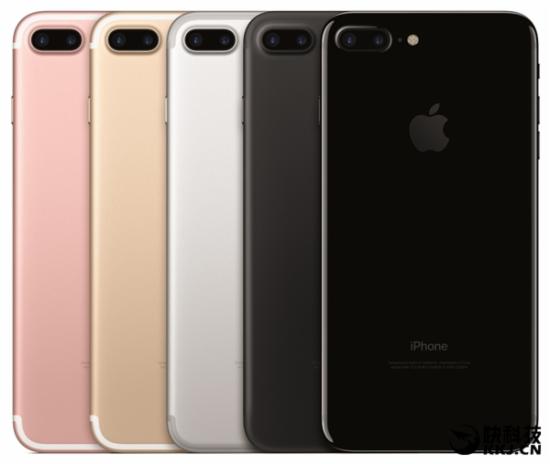 iPhone7.jpg