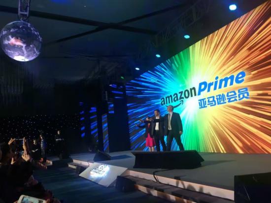 亚马逊会员.jpg