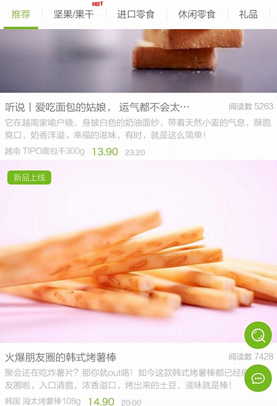 三只松鼠