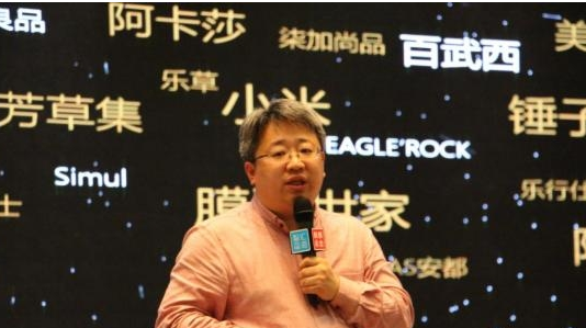 韩都衣舍赵迎光.png