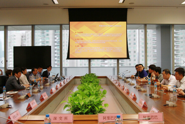 阿里平台欲上市商家达近百家1.jpg