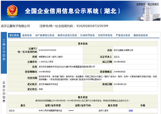 电商新骗局11.png