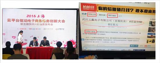 电商新骗局13.png