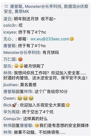 网传阿里四名员工刷单遭解雇5.jpg