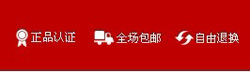 淘宝名鞋馆2