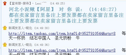 反淘宝联盟