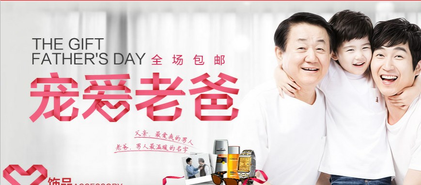 网店学堂