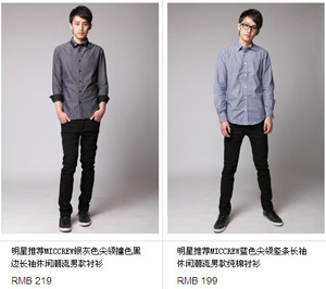 miccrew宝贝2