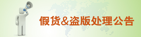 奥运词汇和用语