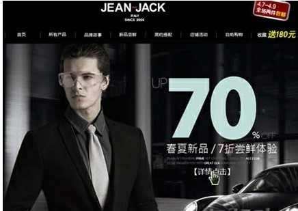 JEANJACK被关店