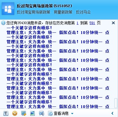淘宝商城涨价