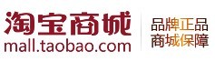 淘宝商城