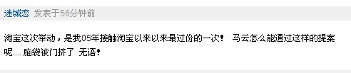 小卖家反应