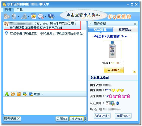 网友贴图