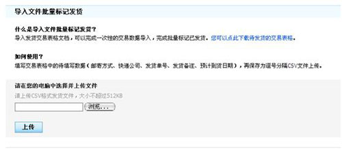 三个批量处理新工具操作指导3