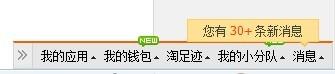 评论互动
