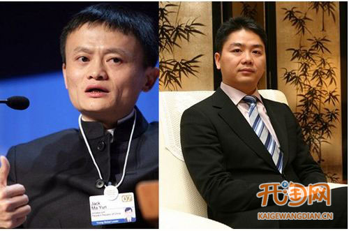 京东商城与阿里巴巴