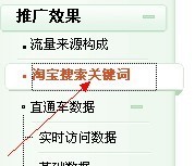 踏入商城　好的开头是成功的基础3