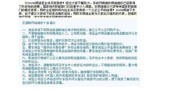 倡议书