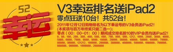 百万大奖